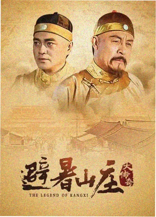 雾港回声 悬疑剧集封面