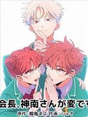 墨线之上 漫改作品封面